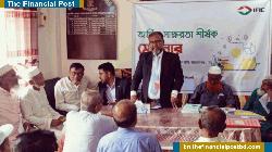 কাউখালীতে আইএফআইসি ব্যাংকের আর্থিক সাক্ষরতা সেমিনার