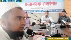 নাইক্ষ্যংছড়িতে কোরবানির পশুর চামড়া সংরক্ষণে প্রশিক্ষণ কর্মশালা