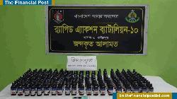রাজবাড়ীতে ফেনসিডিলসহ মাদক ব্যবসায়ী আটক