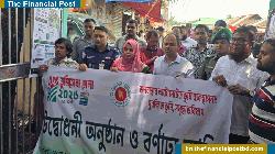 মোহনগঞ্জে ভূমি মেলা উদ্বোধন