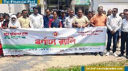 গোয়ালন্দে তিন দিনব্যাপী ভূমিসেবা মেলার উদ্বোধন