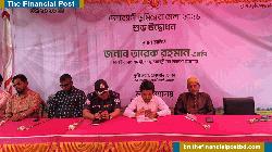 কিশোরগঞ্জে ভূমি সেবা মেলা উদ্বোধন
