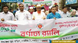 ভার্চুয়ালি ধামইরহাটে ভূমিসেবা মেলার উদ্বোধন করলেন প্রধানমন্ত্রী তারেক রহমান