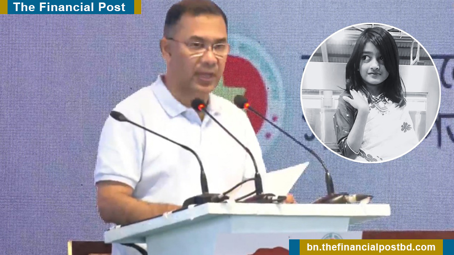 এক মাসের মধ্যে রামিসা হত্যাকারীর সর্বোচ্চ শাস্তি নিশ্চিত করা হবে