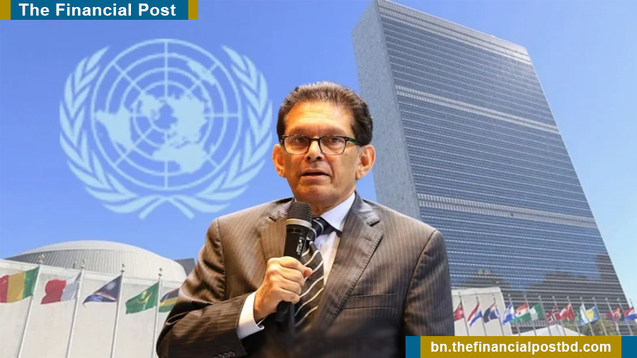 জাতিসংঘ সাধারণ পরিষদের সভাপতি হলেন খলিলুর রহমান
