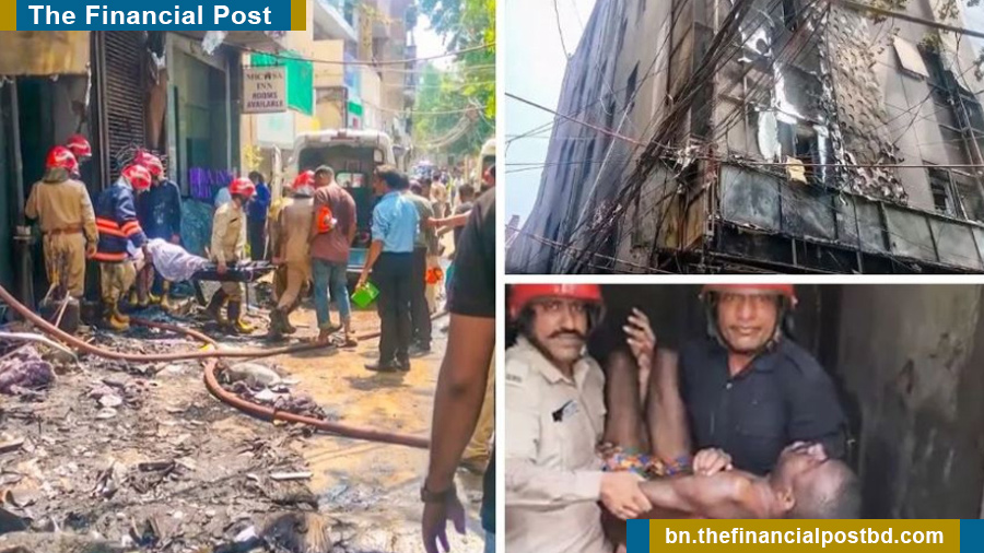 দিল্লির হোটেলে ভয়াবহ অগ্নিকাণ্ডে নিহত ২১