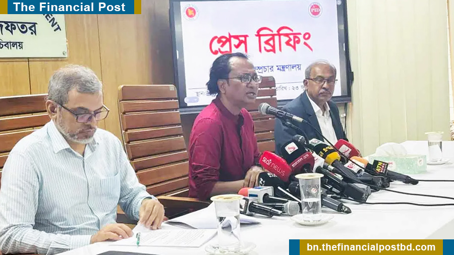 আ.লীগ নিষিদ্ধ হবে কিনা সেটি নির্ধারিত হবে আদালতে