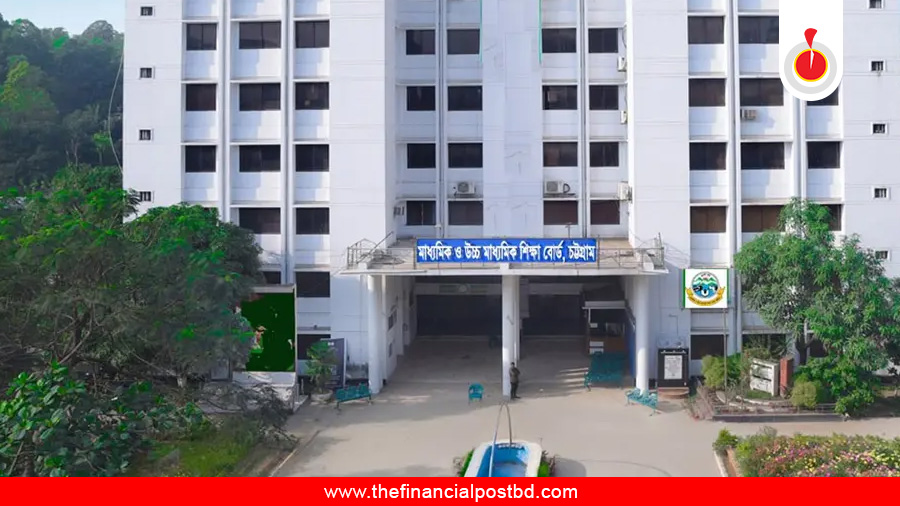 চট্টগ্রাম বোর্ডের এইচএসসি-সমমান পরীক্ষা স্থগিত