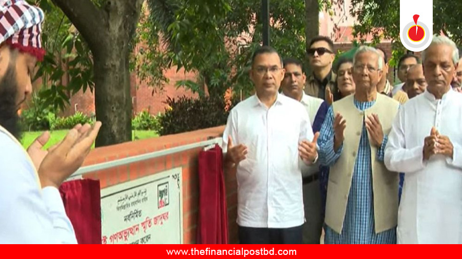 ‘জুলাই গণঅভ্যুত্থান স্মৃতি জাদুঘর’ উদ্বোধন করলেন প্রধানমন্ত্রী