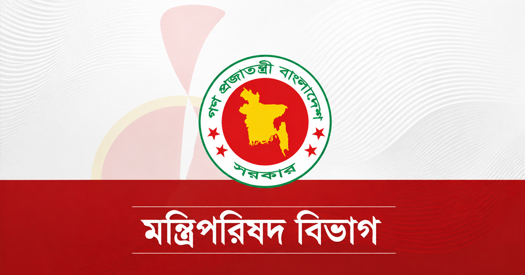 রাষ্ট্রপতির শপথ অনুষ্ঠান পরিচালনায় ৬ কমিটি