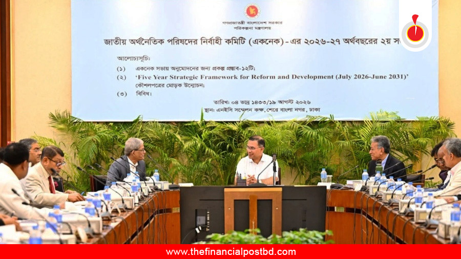 একনেকে ৯ হাজার ৩৩৩ কোটি টাকার ১০ প্রকল্প অনুমোদন