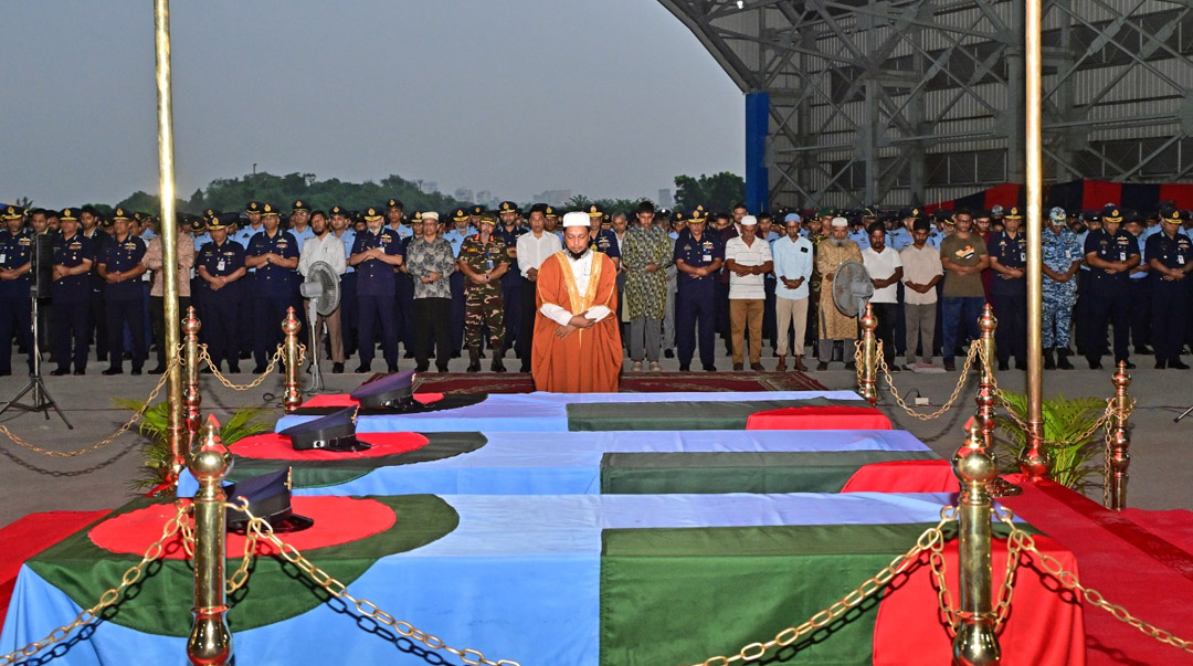 সামরিক মর্যাদায় অনুষ্ঠিত জানাজায় নিহত বিমান বাহিনীর সদস্যদের কফিনে শ্রদ্ধা নিবেদন। ছবি: আইএসপিআর
