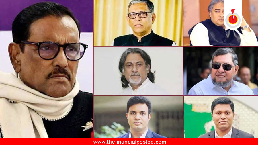 মানবতাবিরোধী মামলায় ওবায়দুল কাদেরসহ ৭ আসামির মৃত্যুদণ্ড