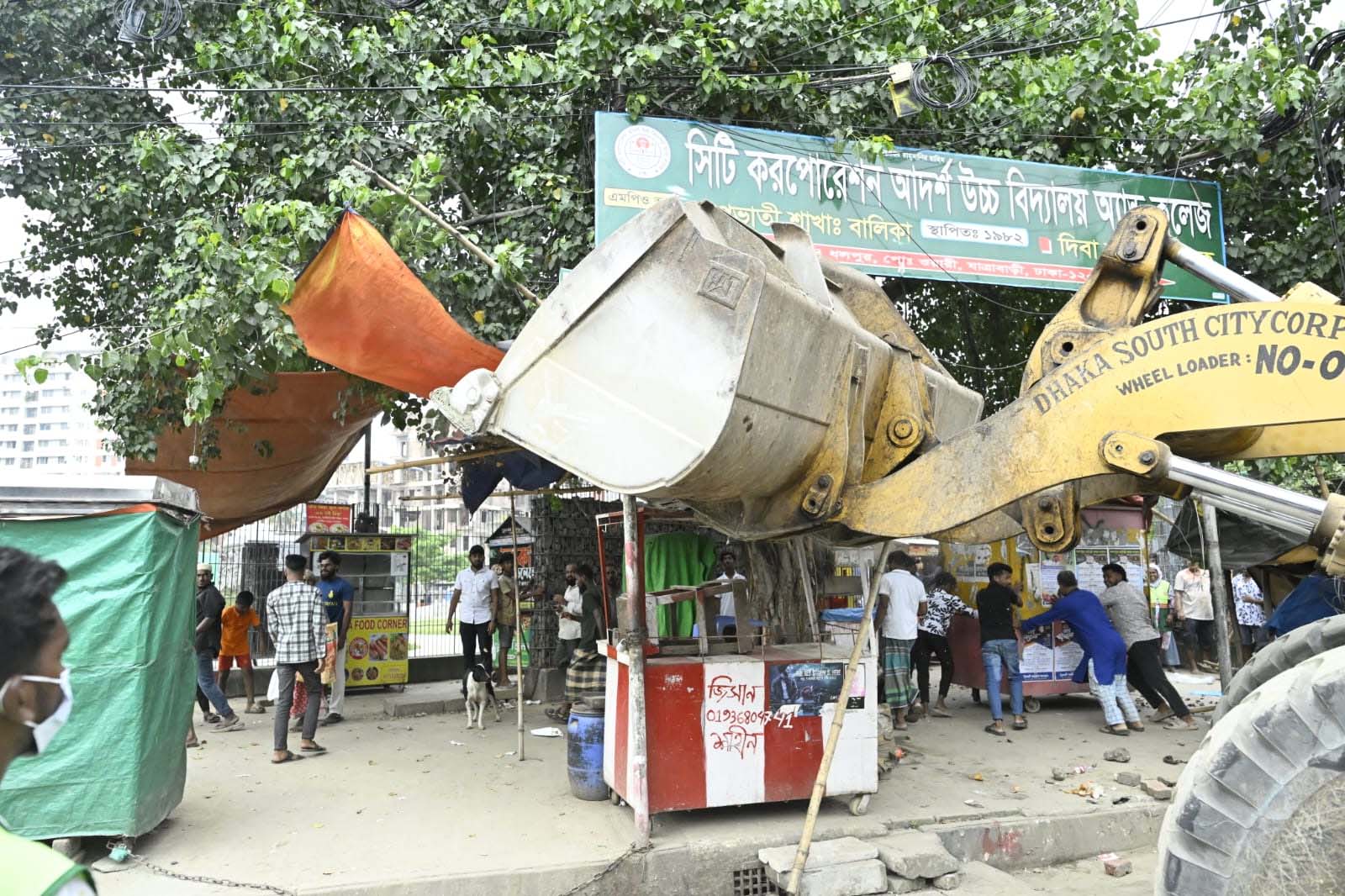 উচ্ছেদ এর চিত্র। ছবি : সৌজন্যে