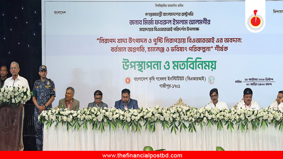খাদ্য নিরাপত্তা নিশ্চিত করতে কৃষি গবেষণা জোরদারের আহ্বান রাষ্ট্রপতির