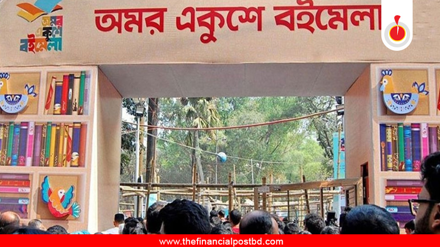 ৭ জানুয়ারি শুরু হচ্ছে অমর একুশে বইমেলা ২০২৭