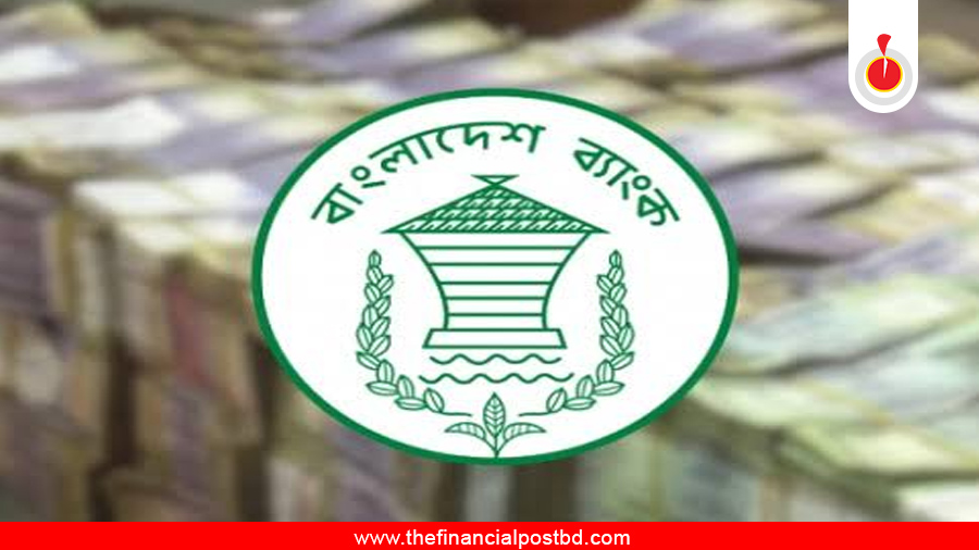 তিন দিন পর সচল হলো বাংলাদেশ ব্যাংকের ওয়েবসাইট